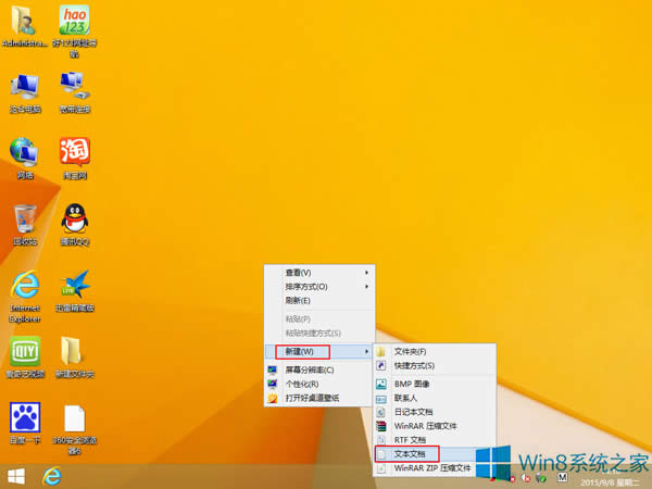 Win8ϵͳҼͻȻʧô죿