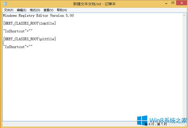 Win8ϵͳҼͻȻʧô죿