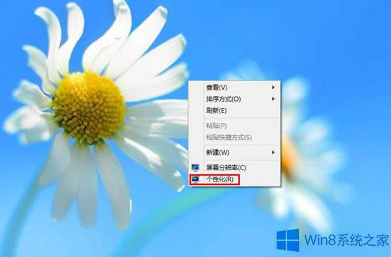 Win8ѼͼָϵĲ