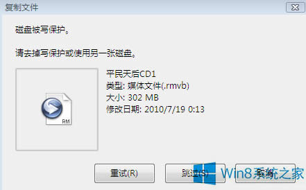 windows8ϵͳ̱дĽ