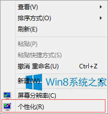 Win8ϵͳĻָĽ