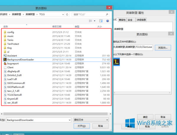 Win8沿ͼɰ׿Ľ