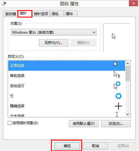 Win8Զָ룿Win8Զָ̳