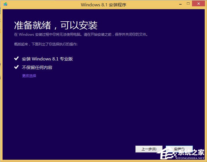 win8ԭϵͳôװӲ̰װԭwin8