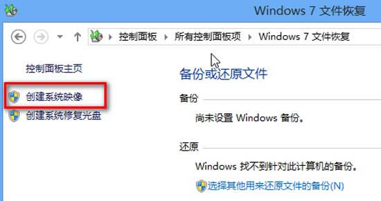 windows8ӰװŻϸȫ̡ϸͼĽ̳