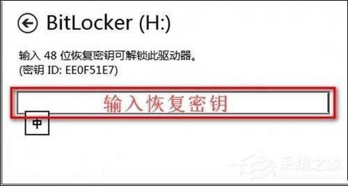 Win8ϵͳBitLockerô죿ָBitLocker󷽷