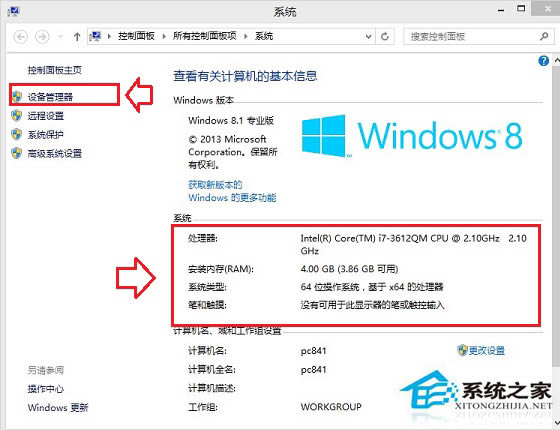 β鿴windows8ϵͳԵԿò