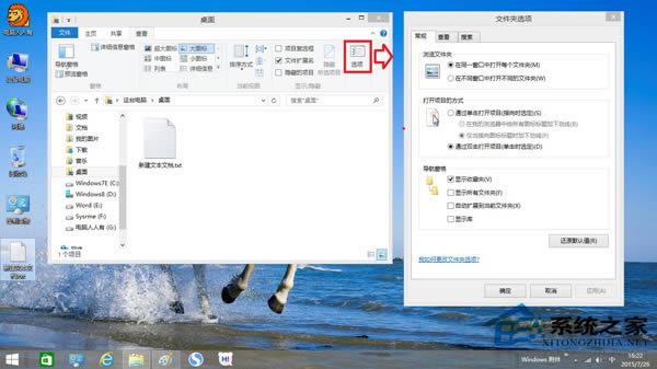 λָWin8ϵͳصļ