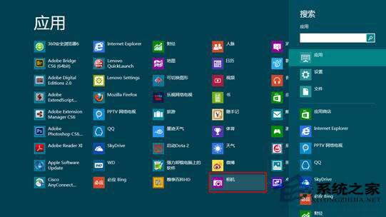 Win8ϵͳͷͼвô޸