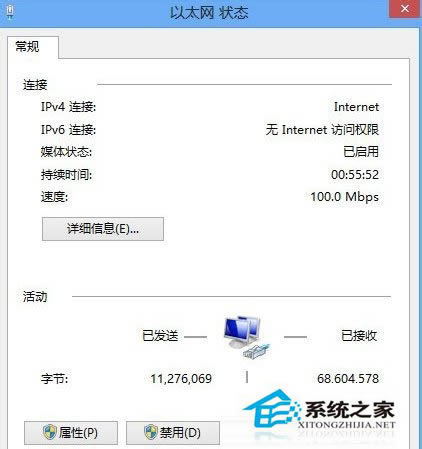 Win8.1ô죿Win8ν