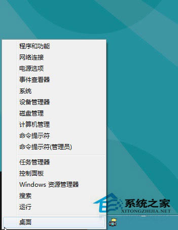 ʹWin8ϵͳWin8ʹý̳