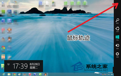 ʹWin8ϵͳWin8ʹý̳