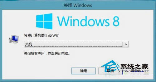 ʹWin8ϵͳWin8ʹý̳