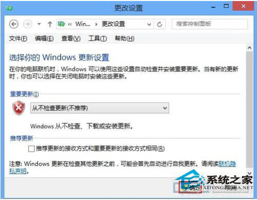 Win8ôرԶ£Win8رԶ½̳