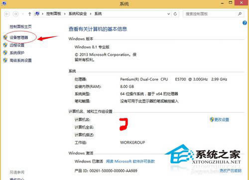 Win8.1豸Win8.1δ豸