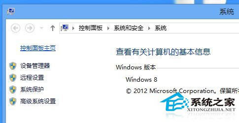 Win8ָôWin8ָķ