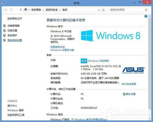 Win8ϵͳCFʼʧô죿