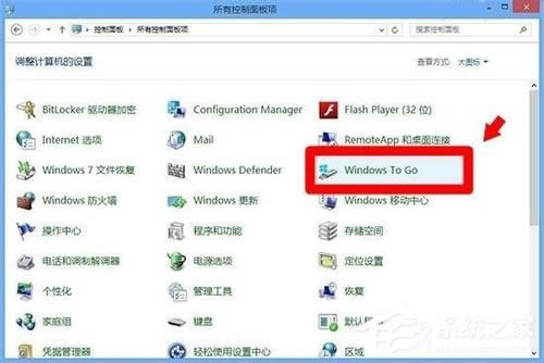 windows8ϵͳʹwindows to goɣ