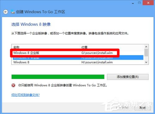 Win8ϵͳʹWindows to goܣ