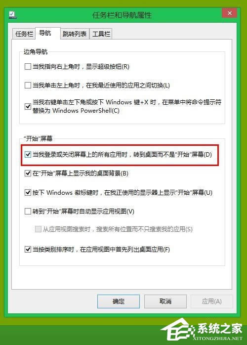 Win8/Win8.1ϵͳWin7ʼ˵ķ