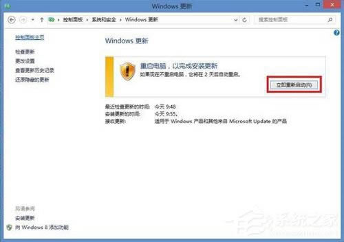 νWin8Win8.1ϵͳWin8Win8.1ϵͳķ