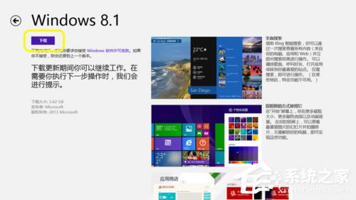 νWin8Win8.1ϵͳWin8Win8.1ϵͳķ