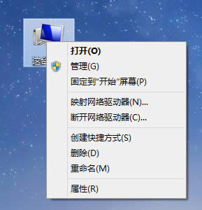 Win8ϵͳôд̹