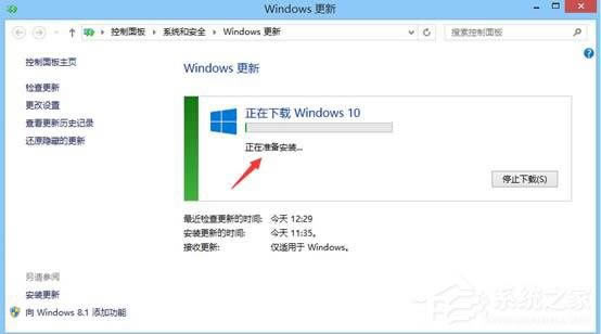 Win8.1ϵͳôWin10ϵͳ