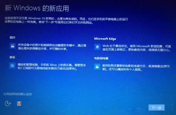 Win8.1ϵͳôWin10ϵͳ