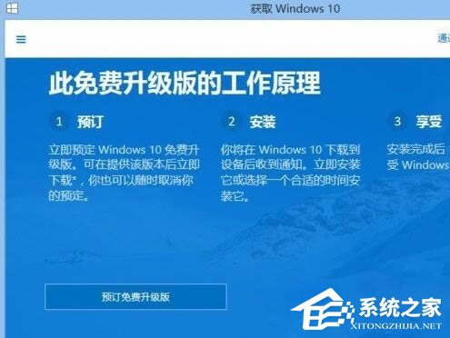 Win8.1ϵͳûWin10ô죿