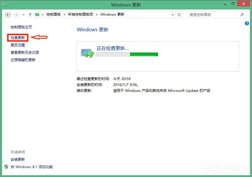 windows8ϵͳȫɾwindows10ͳgwx.exeķ