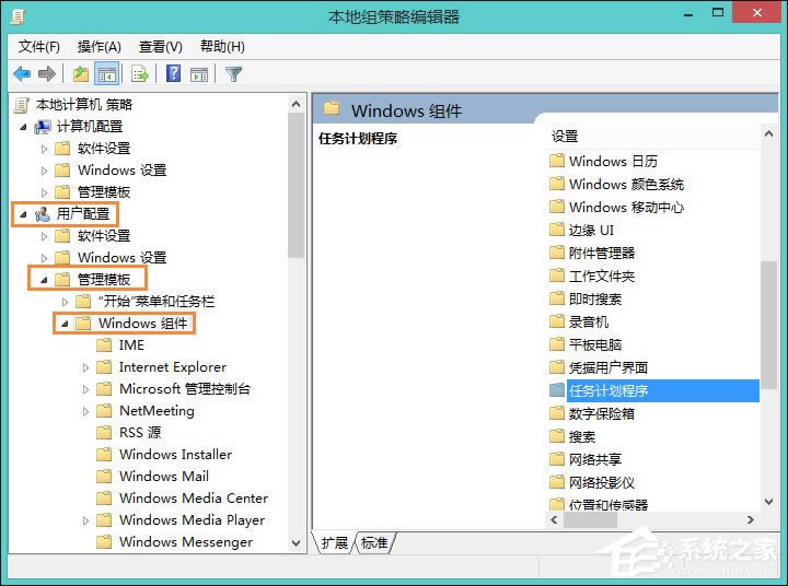 windows8ϵͳ겻϶ļΰ죿