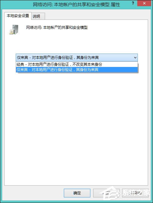 Win8ʹʾûȨʹԴô죿