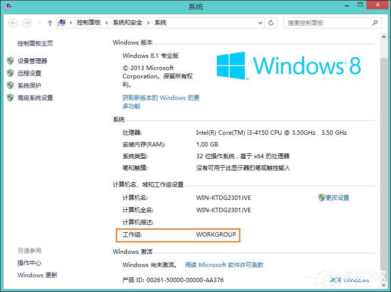 Win8ʹʾûȨʹԴô죿