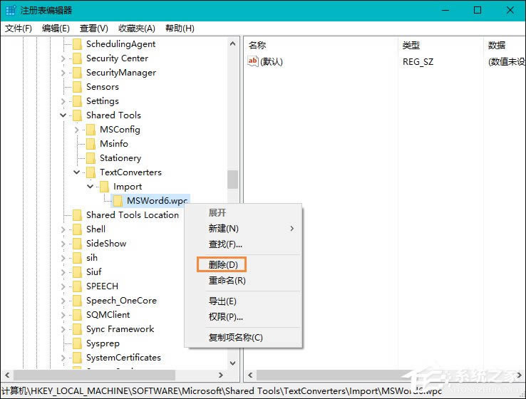 windows8wordļʾword޷תmswrd632ΰ죿