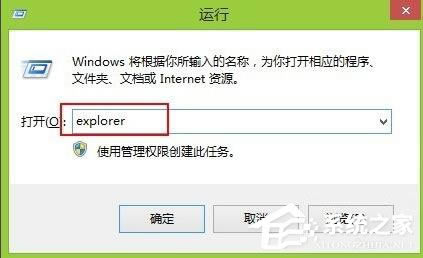 Win8ϵͳԴַ