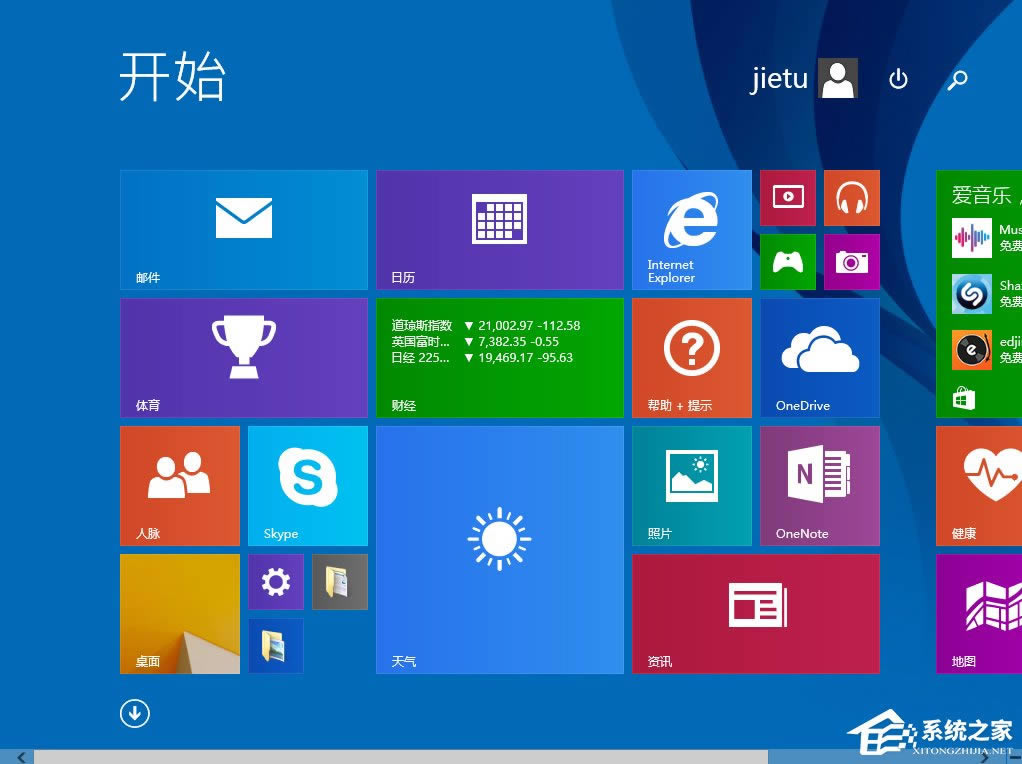 Win8Ļʹ÷