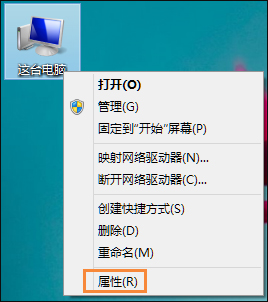 Win8ϵͳôδ