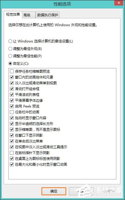 Win8ϵͳôδ