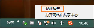 Win8ϵͳδô޸