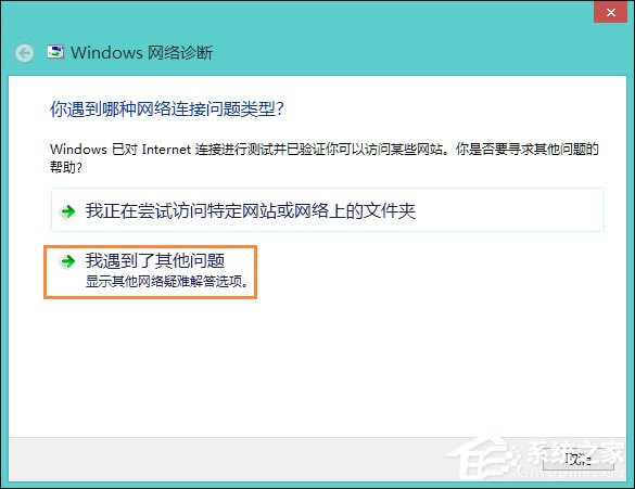 Win8ϵͳδô޸