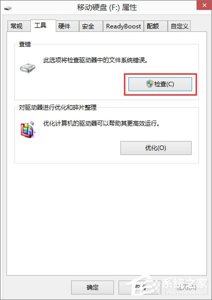 Win8.1ƶӲʾļĿ¼޷ȡô죿