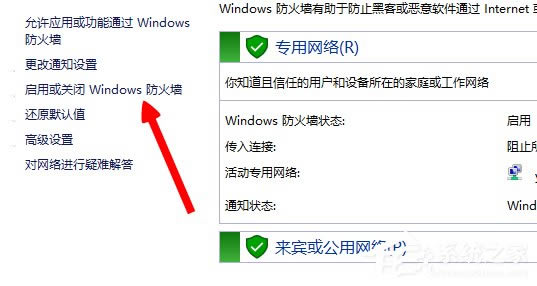 Win8ϵͳӢʧô