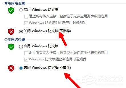 Win8ϵͳӢʧô