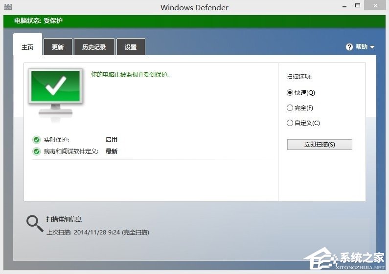 windows8ϵͳwindows defender޷ΰ죿