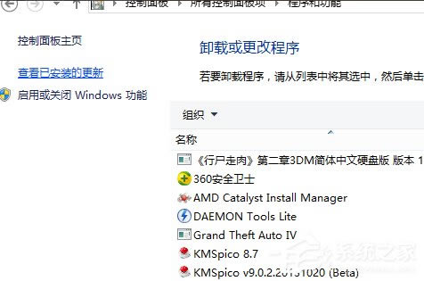 Win8ϵͳʹý̳