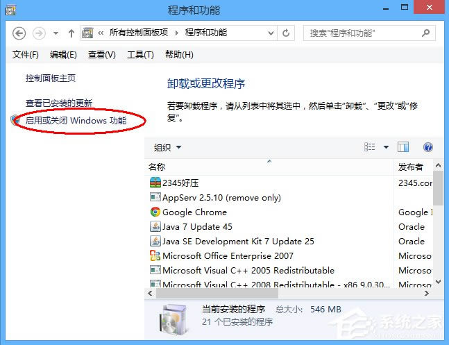 Windows8ϵͳжIE