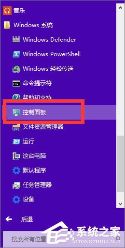 Win8򿪣ַٴWin8