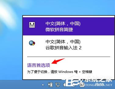 Win8ϵͳĬ뷨