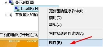 Win8ϵͳʾigfxTray Moduleֹͣν